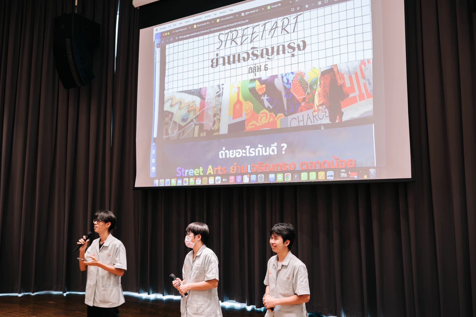 ผลงานนักศึกษา