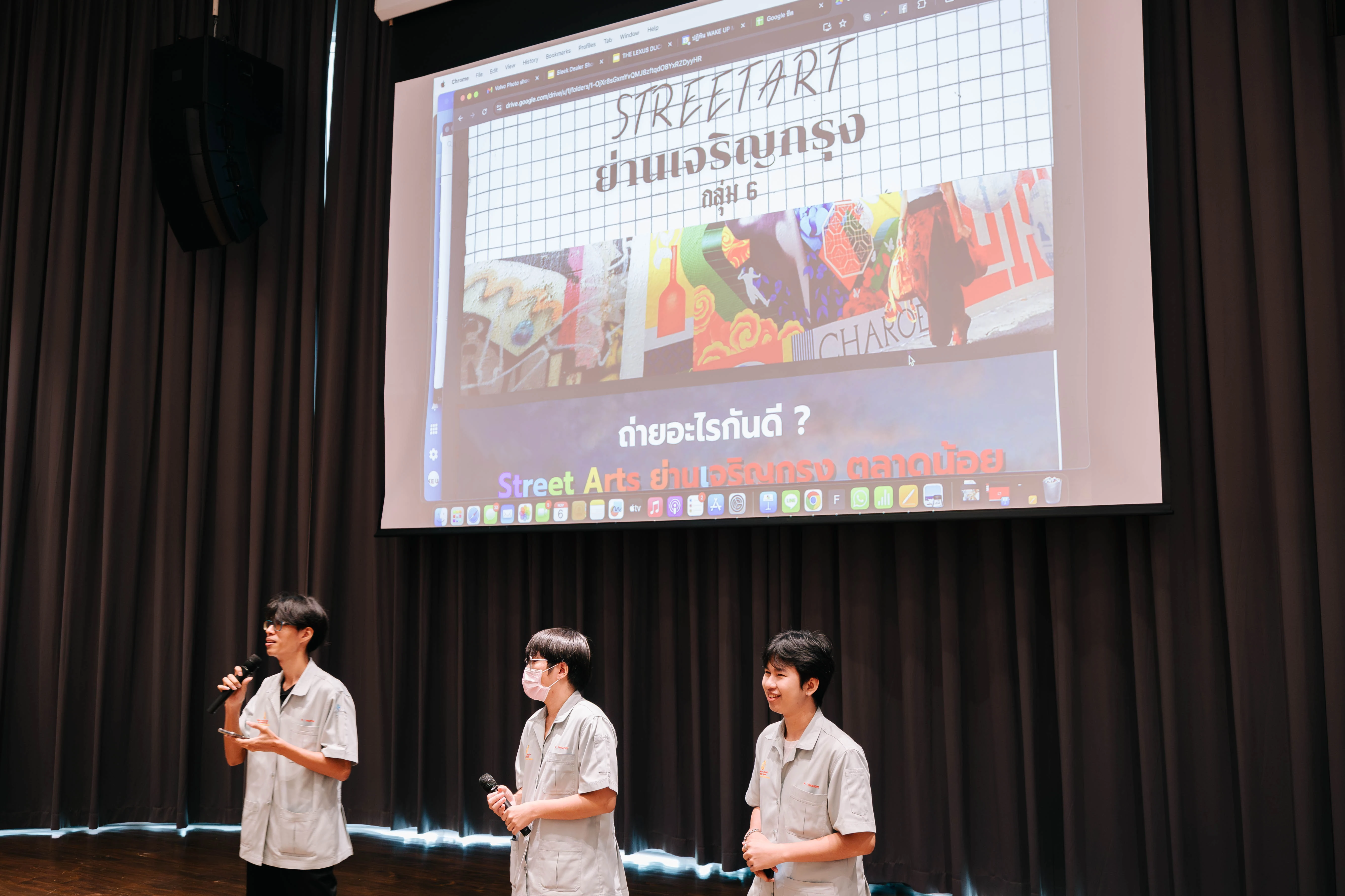 ผลงานนักศึกษา